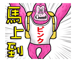 Pink Orangutan! Big Teeth King Kong! sticker #14447048