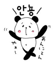 Panda Japanese Korean sticker #14447111