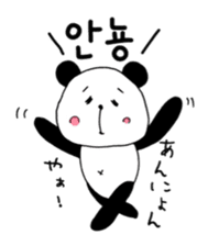 Panda Japanese Korean sticker #14447111