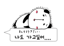 Panda Japanese Korean sticker #14447115