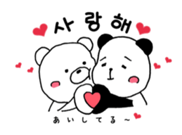 Panda Japanese Korean sticker #14447116