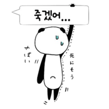 Panda Japanese Korean sticker #14447125