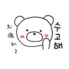 Panda Japanese Korean sticker #14447130