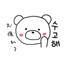 Panda Japanese Korean sticker #14447130