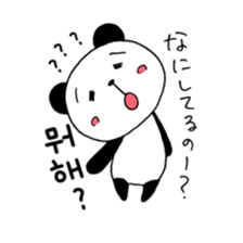 Panda Japanese Korean sticker #14447140