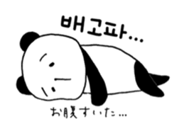 Panda Japanese Korean sticker #14447142