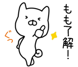 momo sticker. sticker #14447152