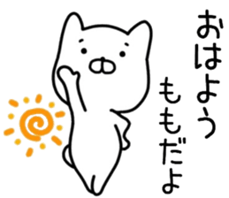 momo sticker. sticker #14447160