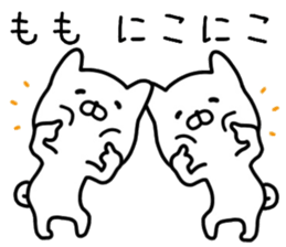 momo sticker. sticker #14447163