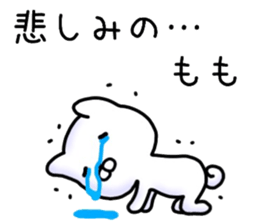 momo sticker. sticker #14447168