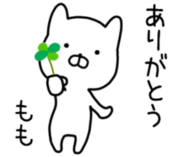 momo sticker. sticker #14447170