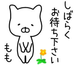 momo sticker. sticker #14447172