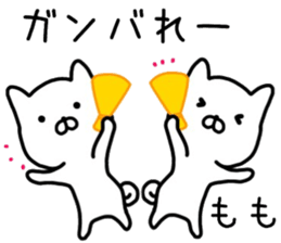 momo sticker. sticker #14447175