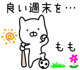 momo sticker. sticker #14447177