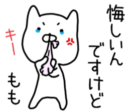 momo sticker. sticker #14447178