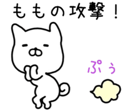 momo sticker. sticker #14447184