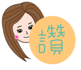 77's Family sticker #14447457