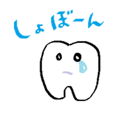 Mr.white and friends sticker #14447641