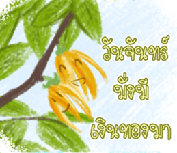 Blessing You Blessing Me sticker #14447895