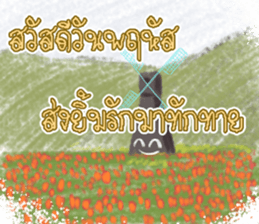 Blessing You Blessing Me sticker #14447900