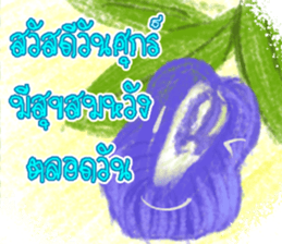 Blessing You Blessing Me sticker #14447903