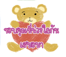 Blessing You Blessing Me sticker #14447909