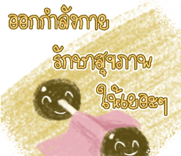 Blessing You Blessing Me sticker #14447910