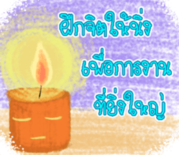 Blessing You Blessing Me sticker #14447920