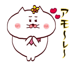 Love sticker of Matsukichi and Hanachan sticker #14448110