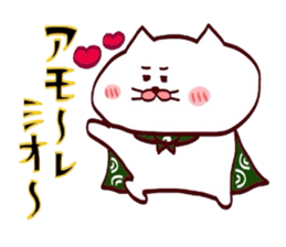 Love sticker of Matsukichi and Hanachan sticker #14448111