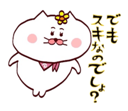 Love sticker of Matsukichi and Hanachan sticker #14448114