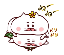 Love sticker of Matsukichi and Hanachan sticker #14448117