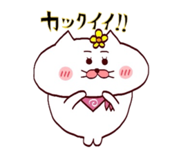 Love sticker of Matsukichi and Hanachan sticker #14448118