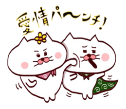 Love sticker of Matsukichi and Hanachan sticker #14448120