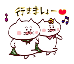 Love sticker of Matsukichi and Hanachan sticker #14448124