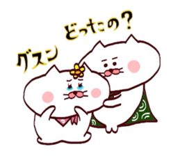 Love sticker of Matsukichi and Hanachan sticker #14448126