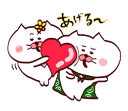 Love sticker of Matsukichi and Hanachan sticker #14448137