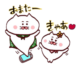 Love sticker of Matsukichi and Hanachan sticker #14448139