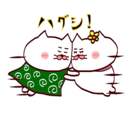 Love sticker of Matsukichi and Hanachan sticker #14448140