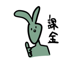 Cute colorful rabbits sticker #14448227