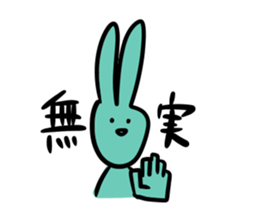 Cute colorful rabbits sticker #14448242