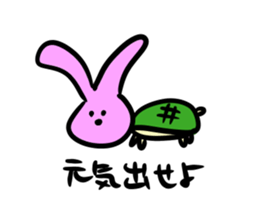 Cute colorful rabbits sticker #14448244