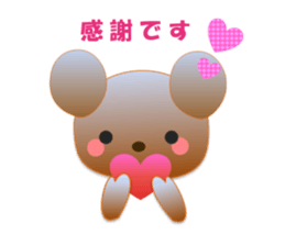 Rabbit and bear daily(heart) sticker #14448329