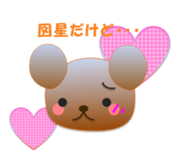 Rabbit and bear daily(heart) sticker #14448334