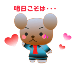 Rabbit and bear daily(heart) sticker #14448335