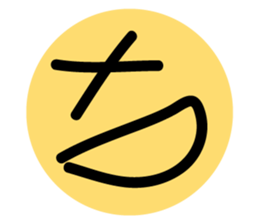 BIG EMOJI sticker #14448366