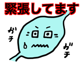 physical condition stomach,hands sticker #14448545