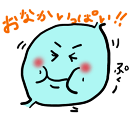 physical condition stomach,hands sticker #14448546