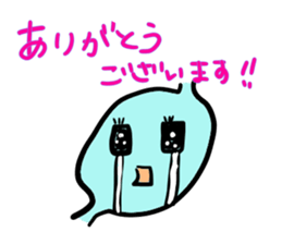 physical condition stomach,hands sticker #14448550