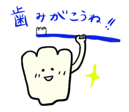 physical condition stomach,hands sticker #14448564